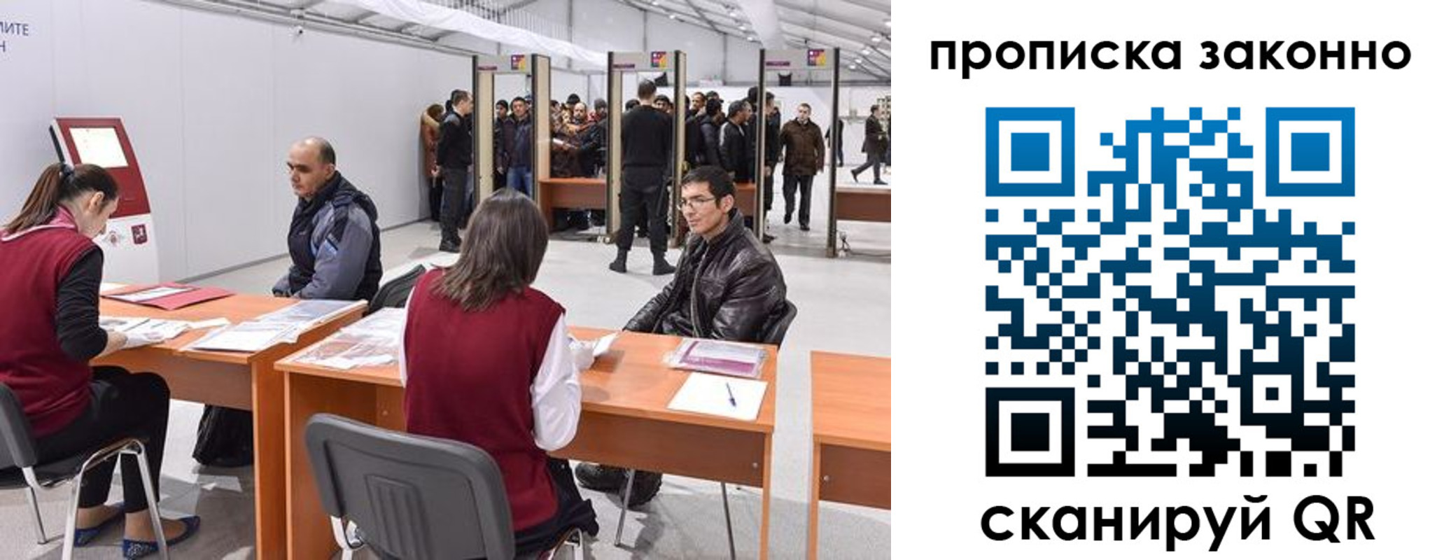 временная регистрация адрес в Тихвине
