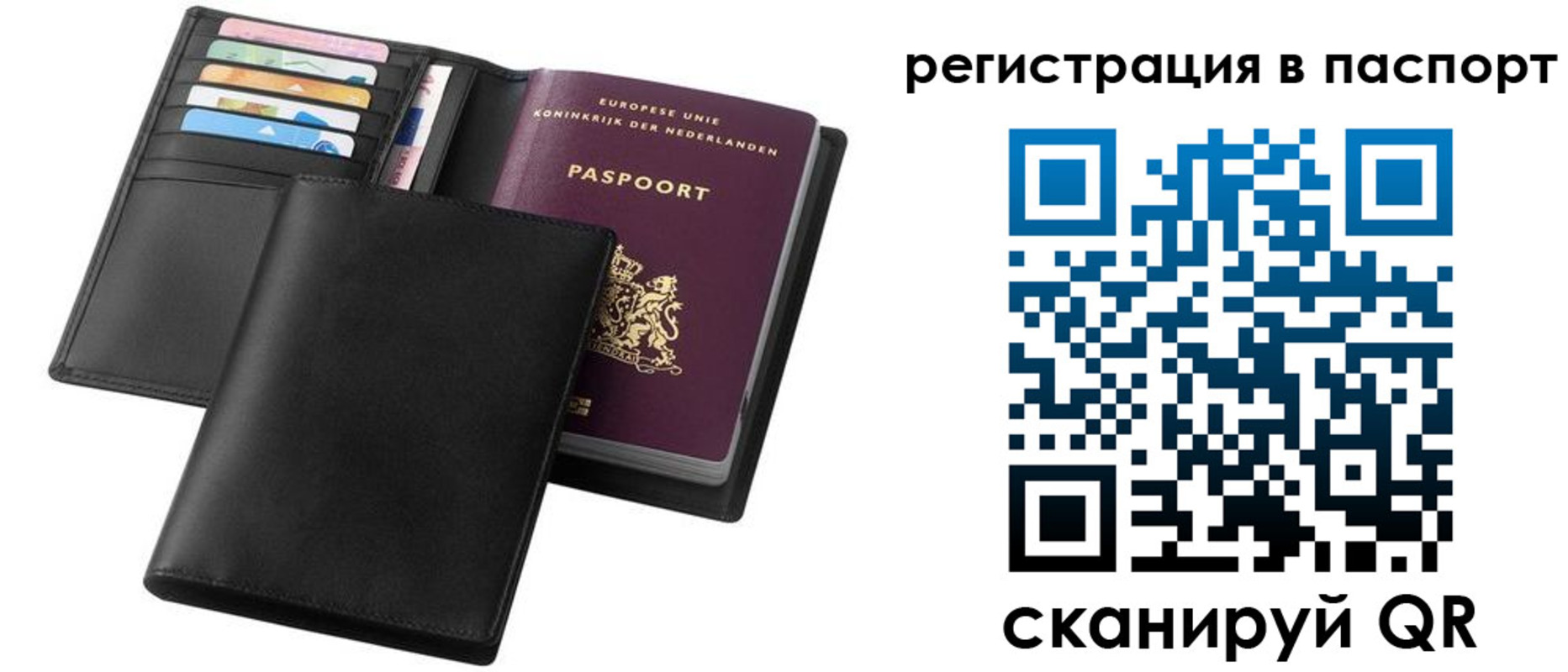 временная регистрация купить в Тихвине