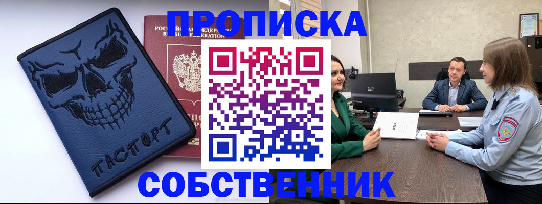 регистрация для школы в Тихвине